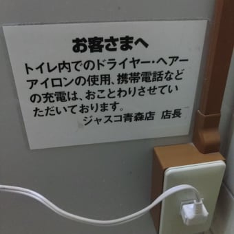 個室
