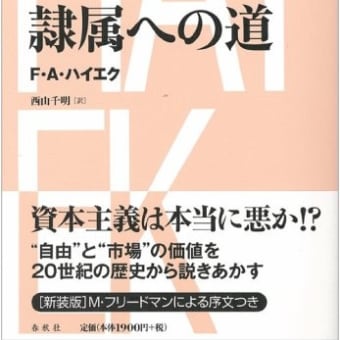 ｄｉｇとのギグ01。22.11.23　「政治哲学」