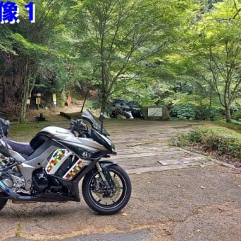 問題　７月号『忍者ツーリングなう。クイズ☆梅雨明けスペシャル』