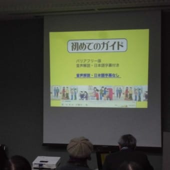 過去の活動記録　２０１９年