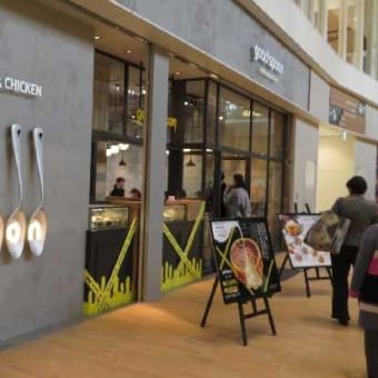 西宮ガーデンズに 「ゲート館」がオープン