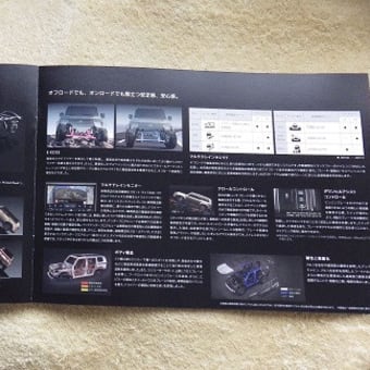 【抽選販売100台@ ザ・プレミアム・オフローダー】レクサス・新型GX550 “OVERTRAIL+”のカタログ