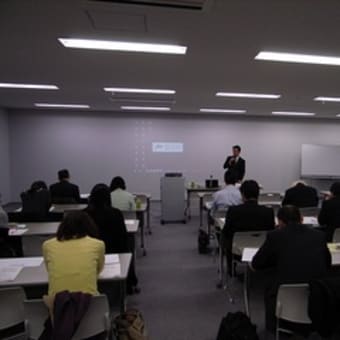 東京商工会議所　足立支部でセミナーを実施しました