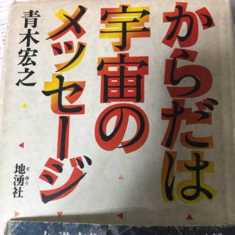 ０化へのいざない