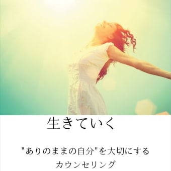 こころが全部知ってる👍