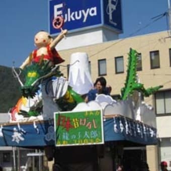 大竹祭に参加する山車は、何台？