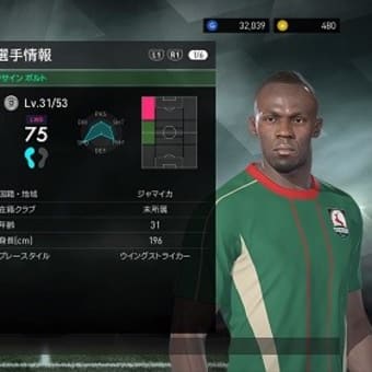 ウイニングイレブン2018開幕！