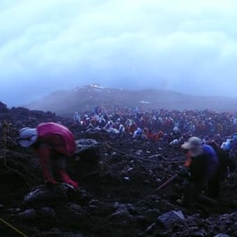 富士山