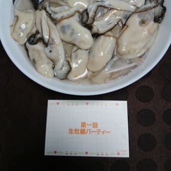 牡蠣ってなんでこんなに美味しいの？