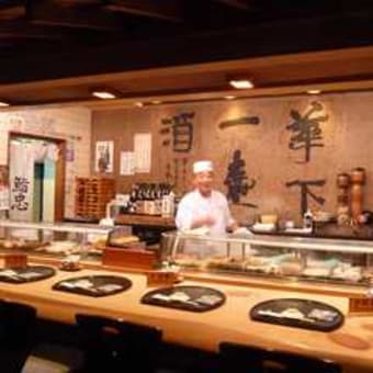 桑原翆邦先生直筆の板戸を訪ねて(吉野大巨先生の加筆）