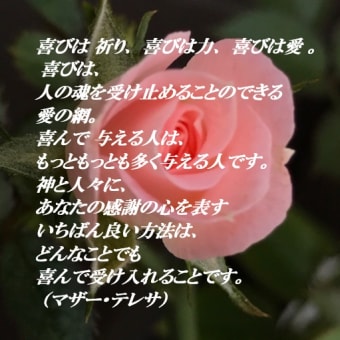 神の国を受け入れる人でなければ