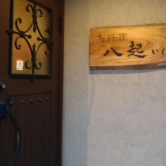 気付かんて