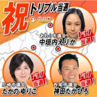 今日いち-2025年6月16日