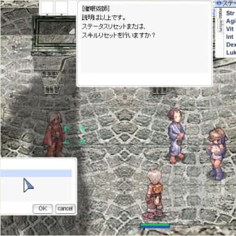 転生×２