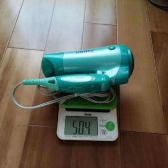 今年最初のネットショッピングはドライヤーでした。