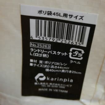 見えない所は片付けない主義。