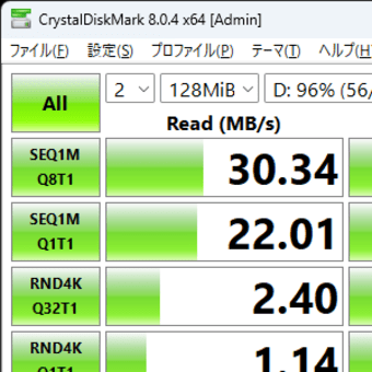 整備品外付けポータブルHDDの性能なんかを見てみる