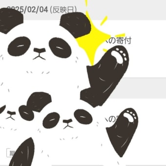 復調のきざし　累計2198P