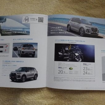 【シリーズ式ハイブリッドシステム「e-SMART HYBRID」】スバル・REX（レックス）のハイブリッドモデル追加設定後カタログ