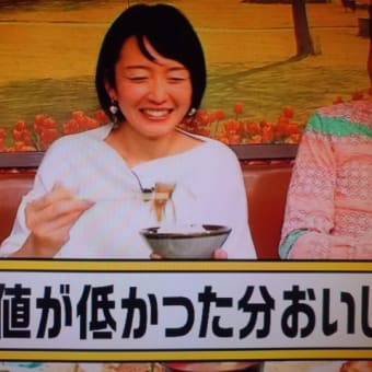 中華が続いたけど…