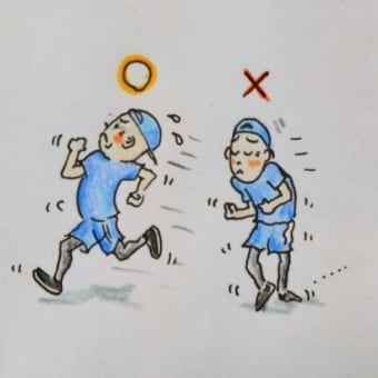 最後の砦