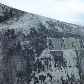 2017年8月31日　木曜日　宮古島⑪　与那覇前浜ビーチ