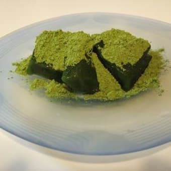 絶品！抹茶わらび餅
