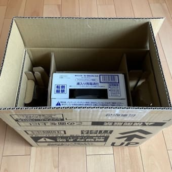 BOSS KATANA:GO まさかの販売終了のお知らせ！！ - ブログはじめ