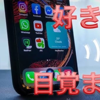 寝起きのメソッド