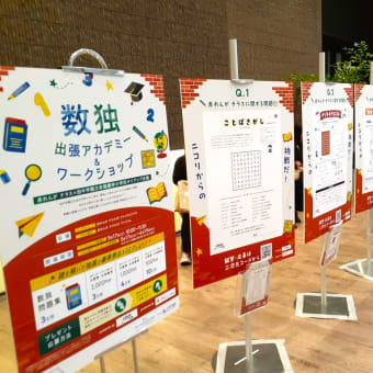 札幌・街の一コマ ： ニコリ
