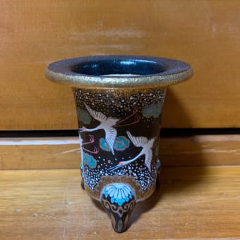 布施鉢 金彩 雲鶴図