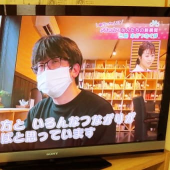 昨日、放送18日19:30～NHK静岡「静岡スペシャル」#しずきゅん自転車旅スペシャル の「あひる図書館」のその後で、るんぺんパリの取材映像が放送されました。