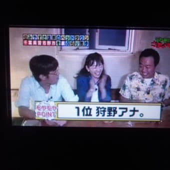 クイニーアマンを食べてみたいなぁ～