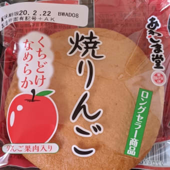 安スイーツが！！と、小馬鹿にしたら😱