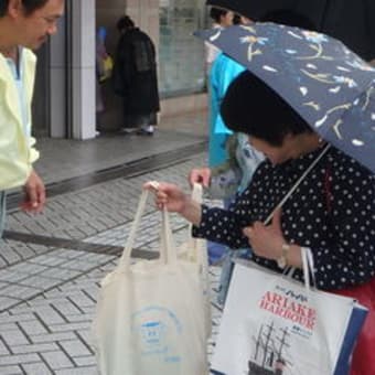 水道キャンペーン協力