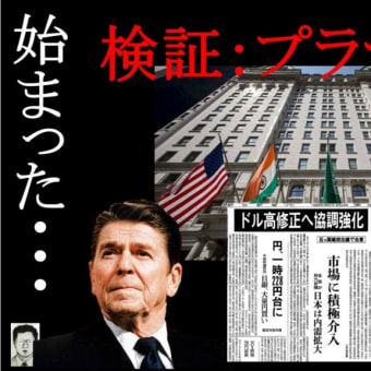 「失われた40年」の重み