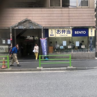 今日のランチは、名古屋味噌カツ弁当＼(^^)／