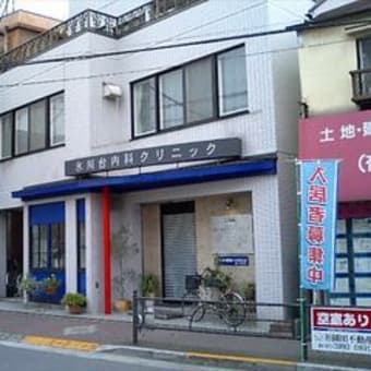 インフルエンザ大流行の兆し