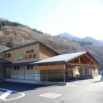 道の駅、もがみ。