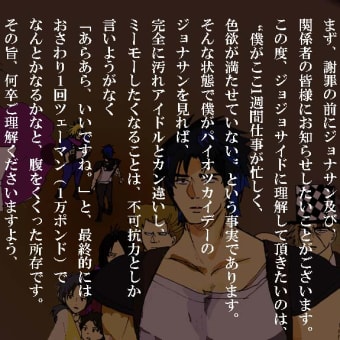 ガキ使ヘイポーときめきデートパロ