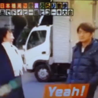 雑な紙飛行機だけど…