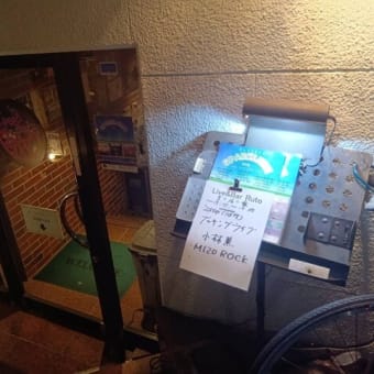 週末花金（新宿三丁目〜市ヶ谷）テクテク