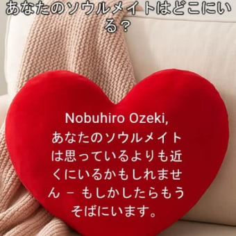 片割れ？さん？