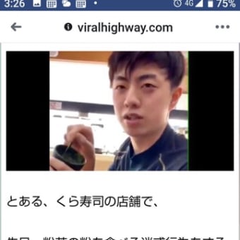 バグってもバグっても