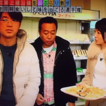 違いは…