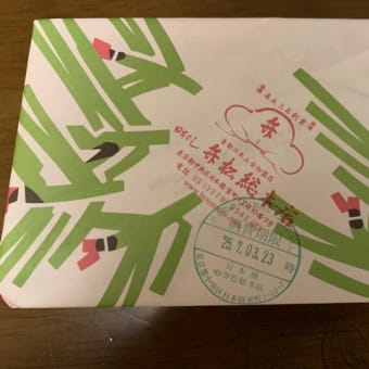 美味しい３連発