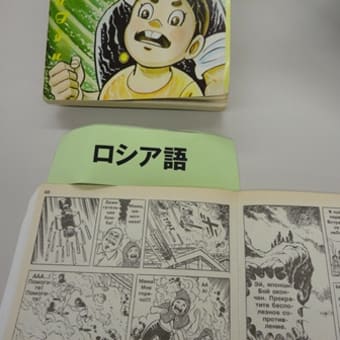 いしかわピース９フェスティバル