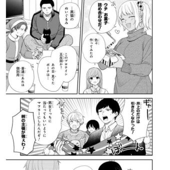 画像一覧 好きな漫画は語らせる 画像一覧 好きな漫画は語らせる