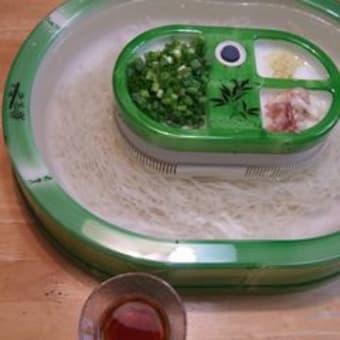 当たりました！