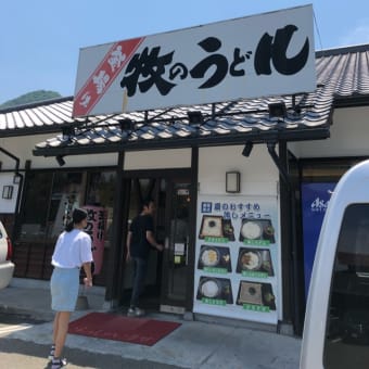 112.牧野うどん #新宮